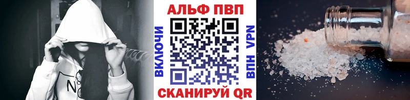 A-PVP кристаллы  где купить наркоту  blacksprut   Фатеж 