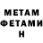 МЕТАДОН VHQ Janida Polatbekova