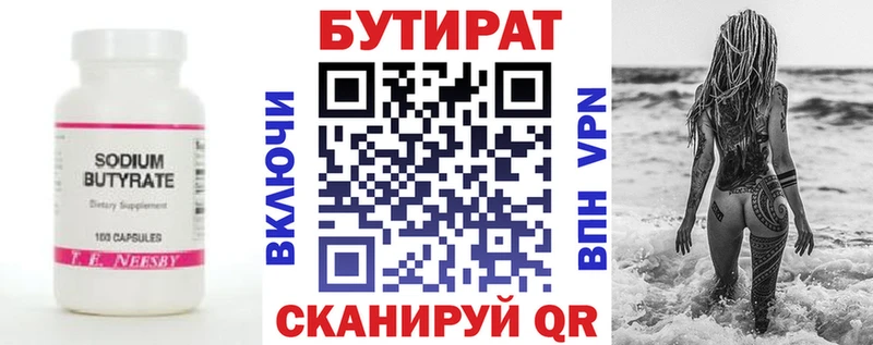 Бутират буратино  где можно купить наркотик  Фатеж 