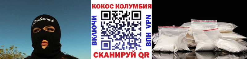 мега ссылка  Фатеж  Cocaine VHQ 