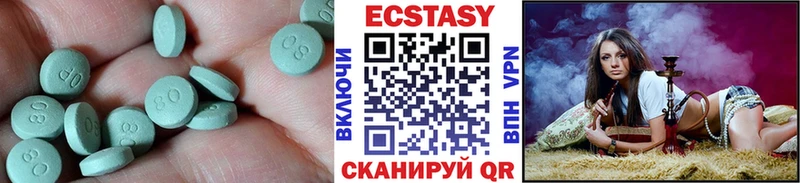 купить  сайты  ОМГ ОМГ как зайти  Ecstasy 280 MDMA  Фатеж 