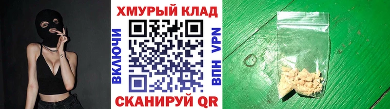 мега маркетплейс  Фатеж  Героин Heroin 