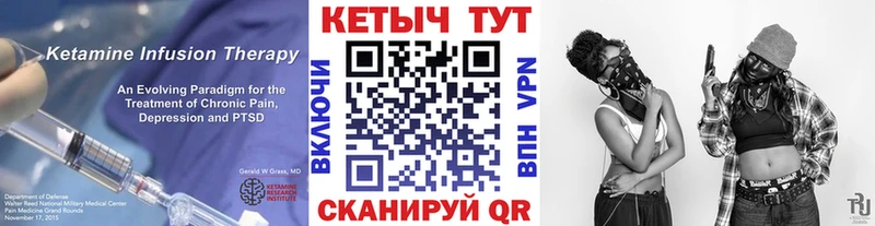 магазин  наркотиков  Фатеж  КЕТАМИН VHQ 