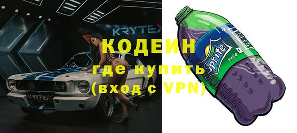 меф VHQ Алексеевка