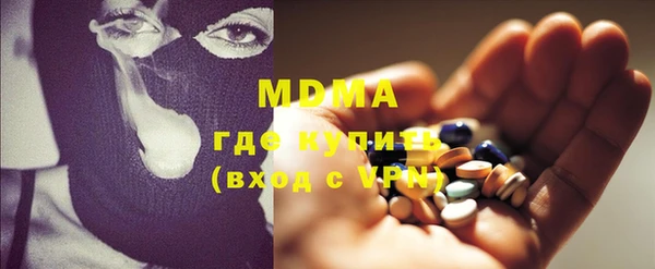 меф VHQ Алексеевка
