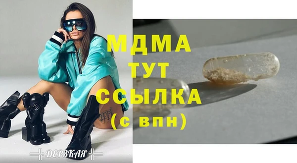 меф VHQ Алексеевка