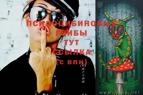 меф VHQ Алексеевка
