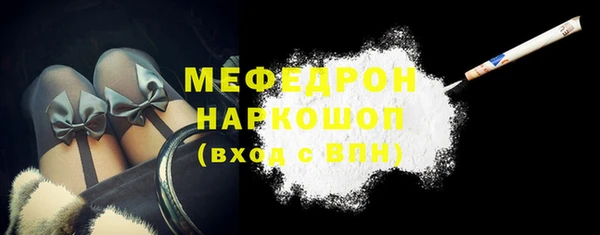 гашик Горнозаводск