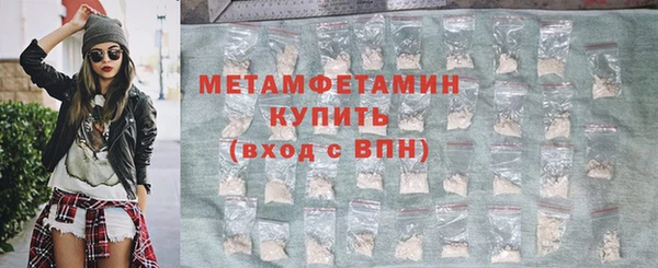меф VHQ Алексеевка