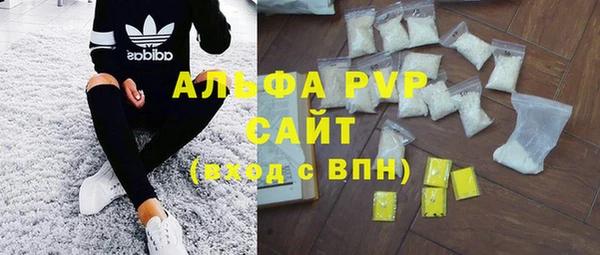 COCAINE Горно-Алтайск