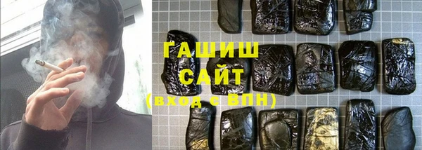 меф VHQ Алексеевка