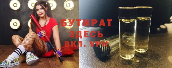 амфетамин Горняк