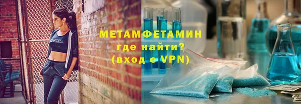 меф VHQ Алексеевка