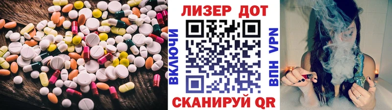 Лсд 25 экстази кислота Фатеж