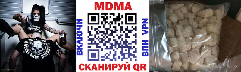 MDMA молли  Фатеж 