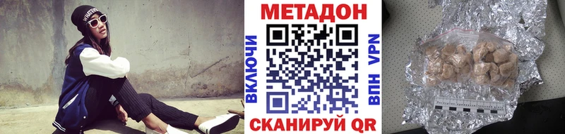 купить   Фатеж  МЕТАДОН белоснежный 