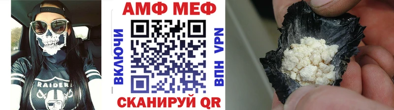 Первитин мет hydra как войти Фатеж где продают