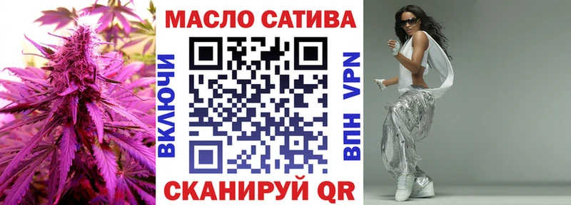 ТГК Wax  Фатеж 